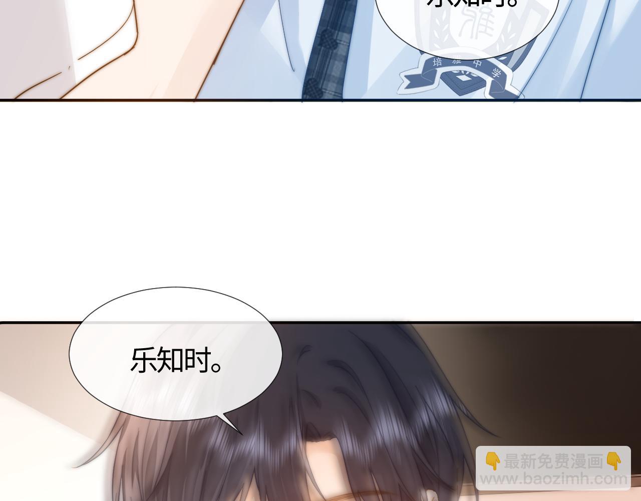 第4话 乐乐晕倒了？98