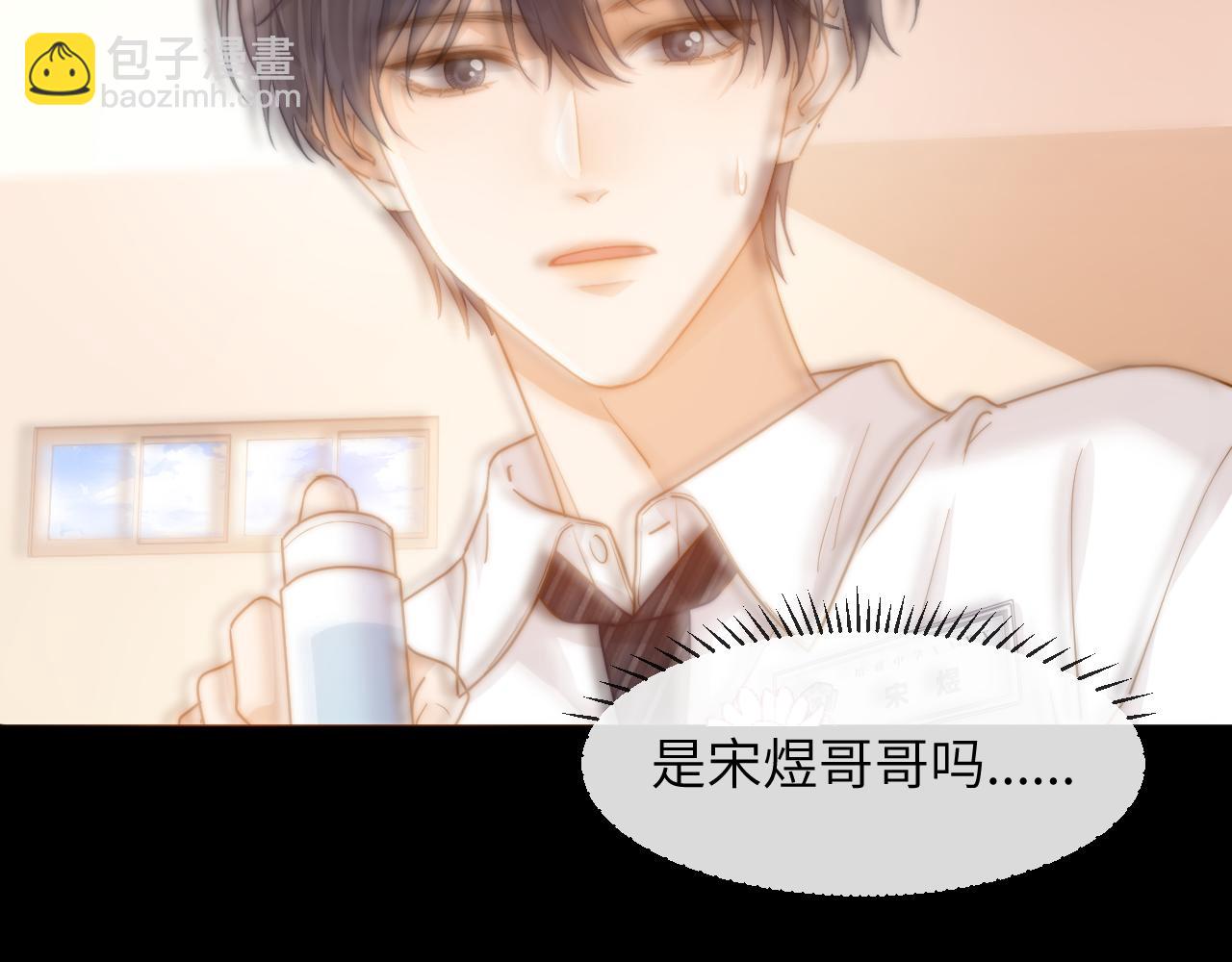 第4话 乐乐晕倒了？99
