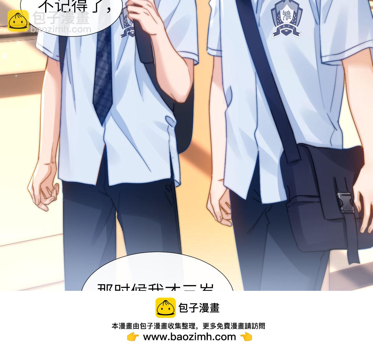 第5话 秘密暴露！107