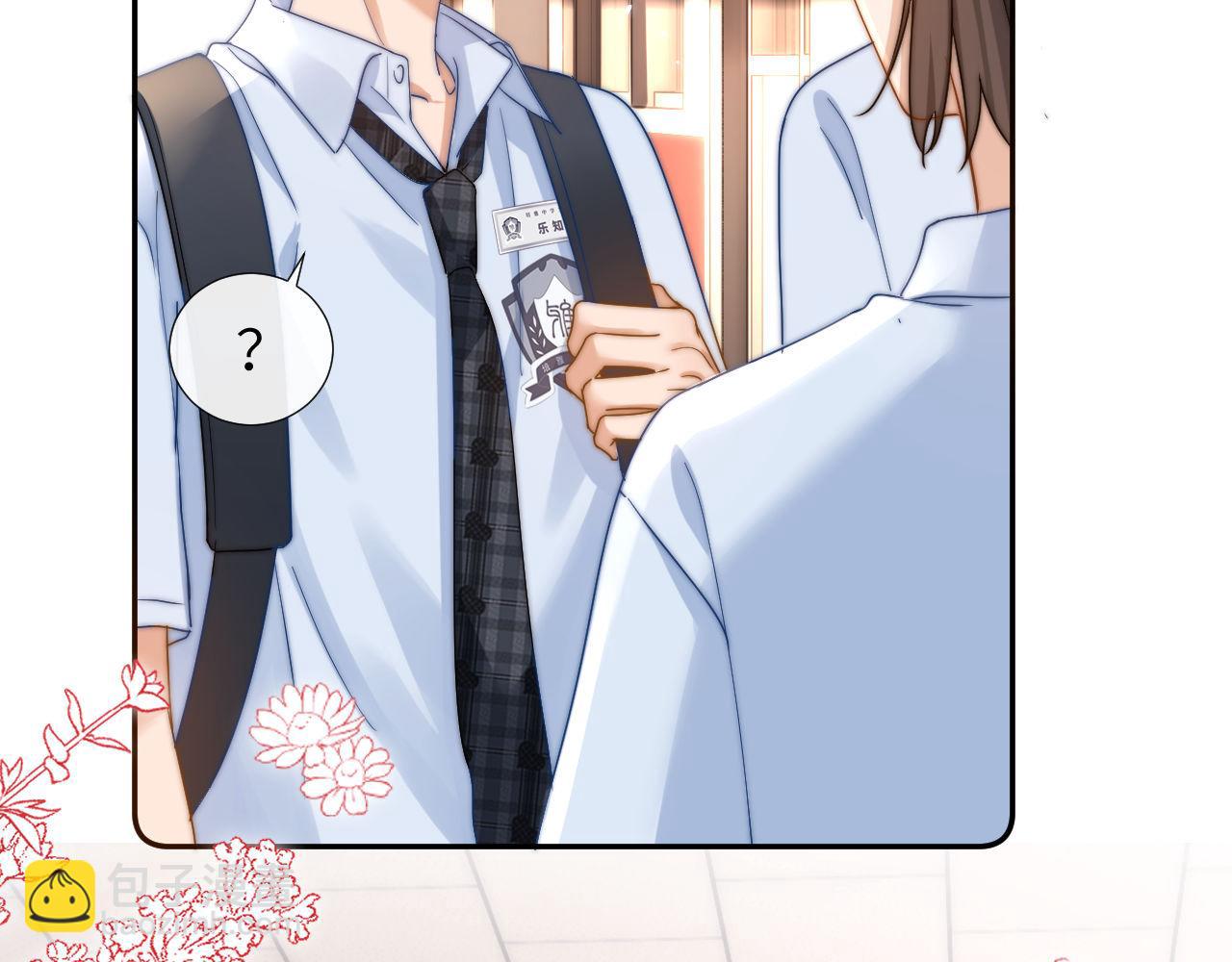 第5话 秘密暴露！109