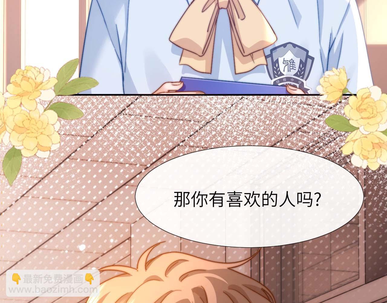 第5话 秘密暴露！115