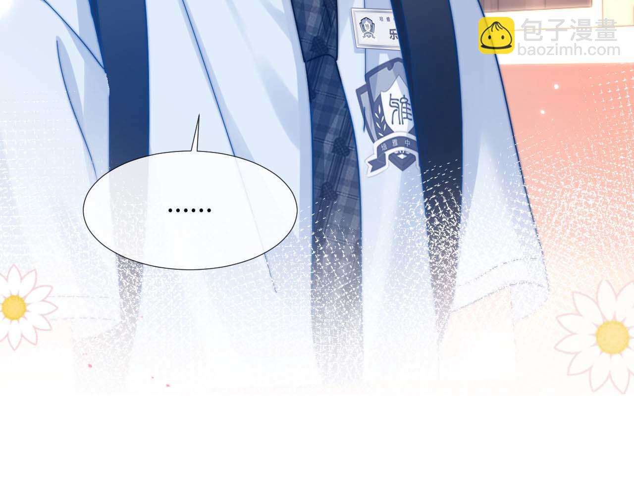 第5话 秘密暴露！117