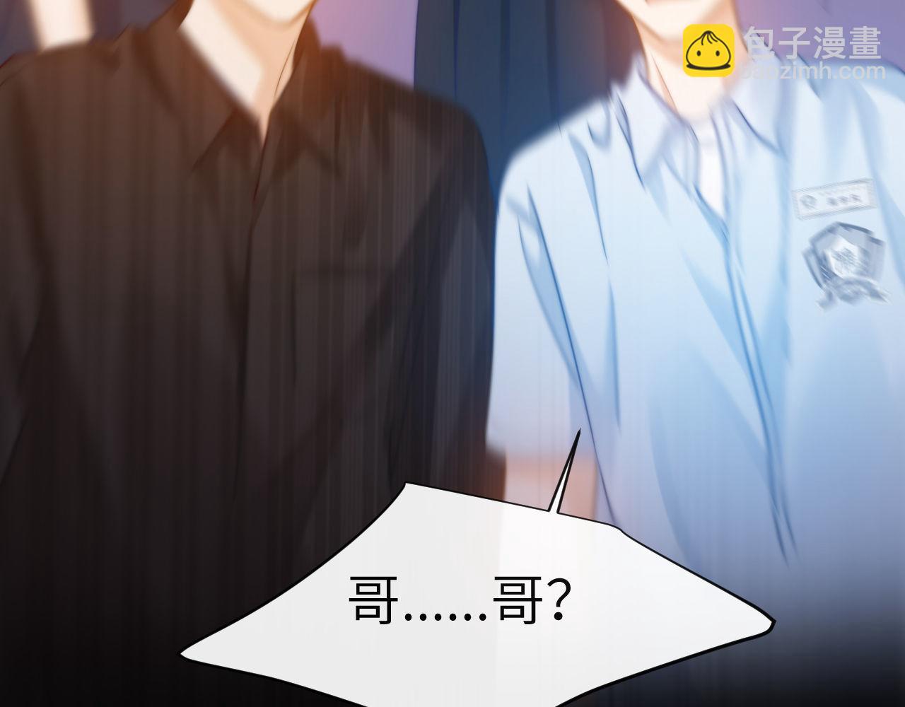 第5话 秘密暴露！28