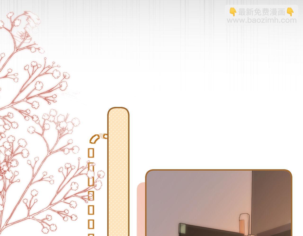 第5话 秘密暴露！30