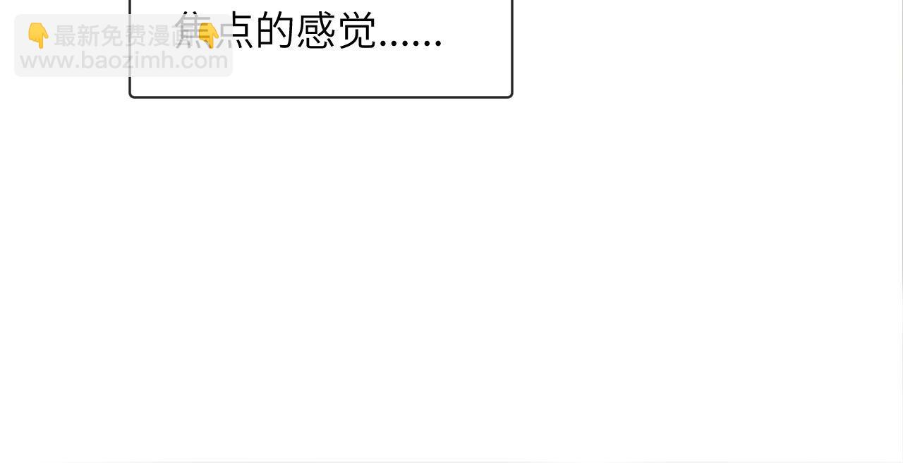 第5话 秘密暴露！34