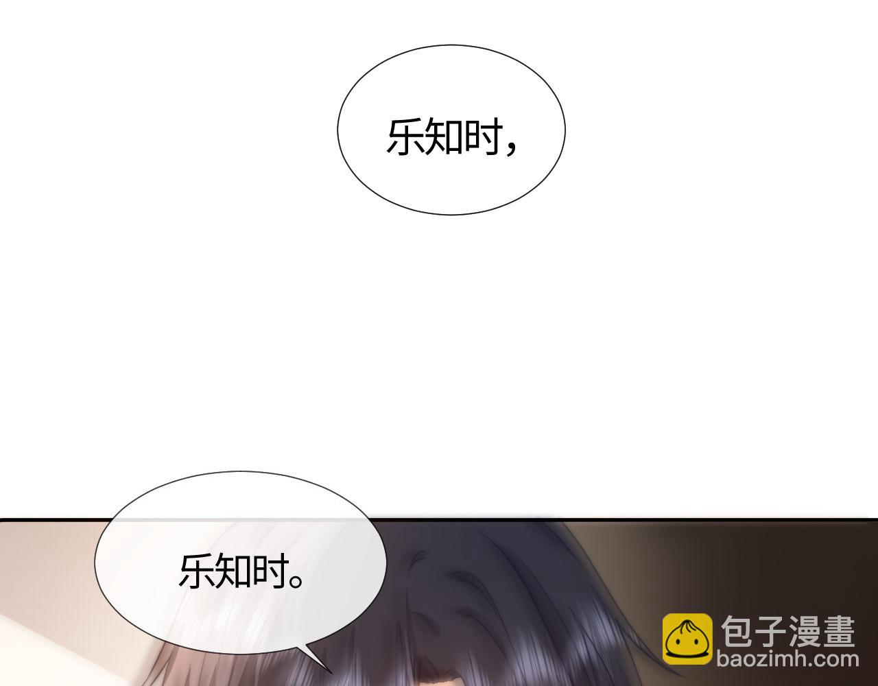 第5话 秘密暴露！4