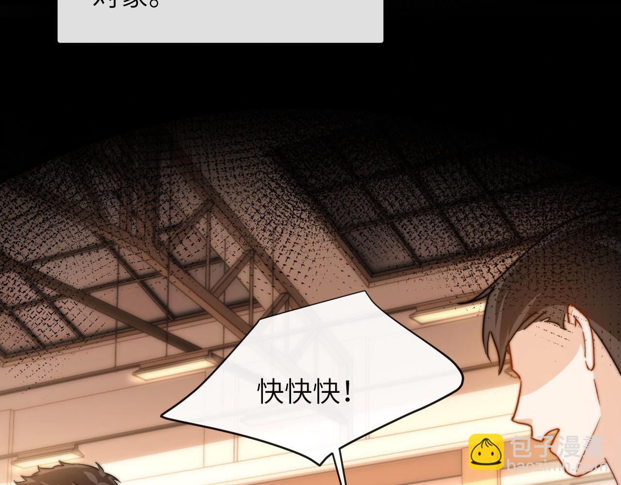 第5话 秘密暴露！40