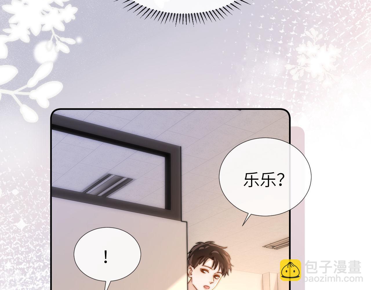 第5话 秘密暴露！45