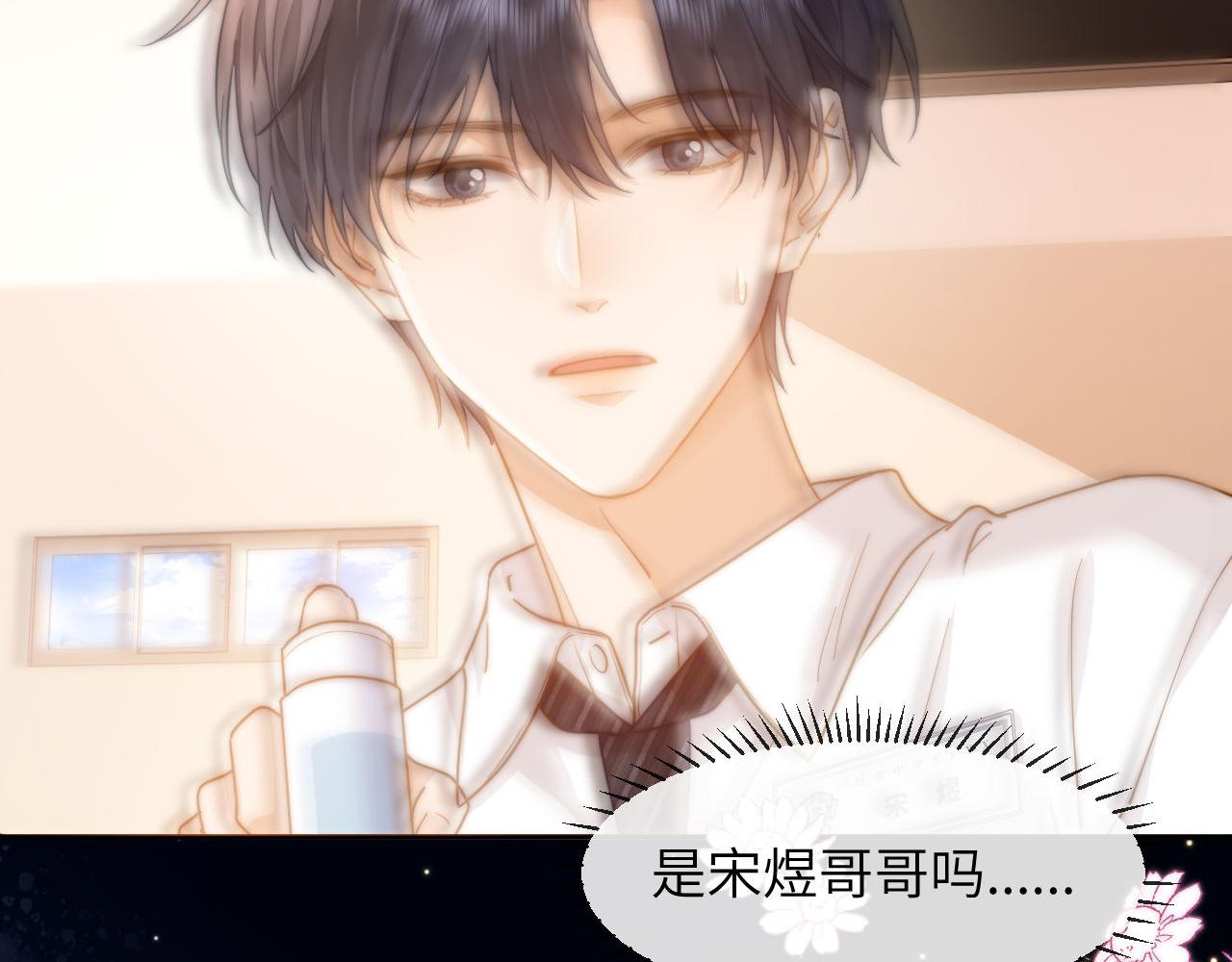 第5话 秘密暴露！5