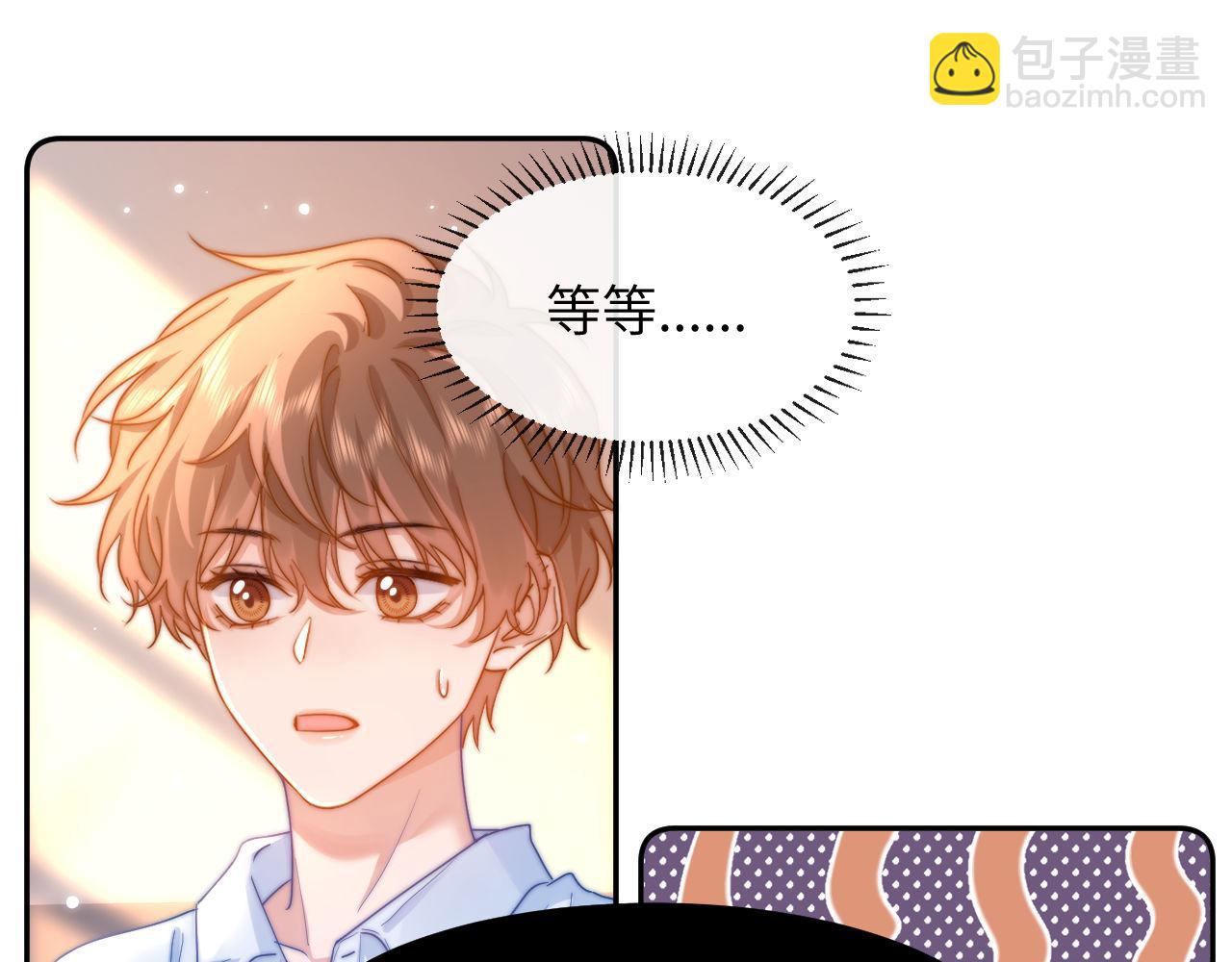 第5话 秘密暴露！60