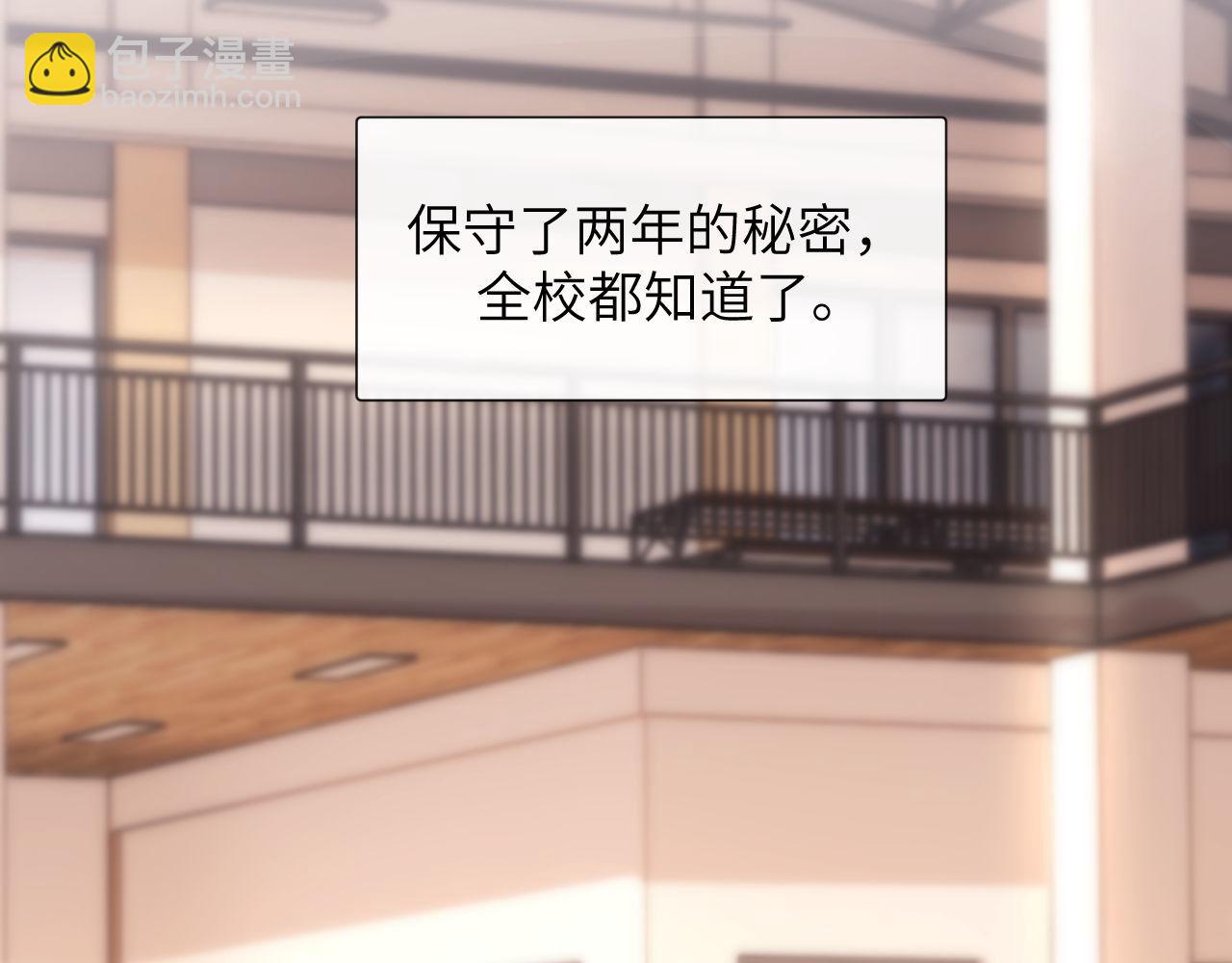 第5话 秘密暴露！66