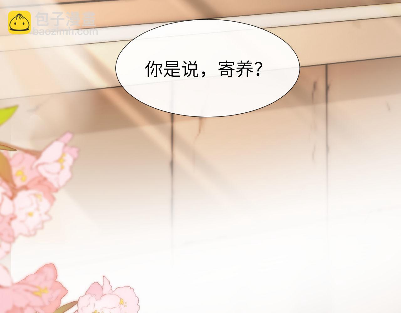 第5话 秘密暴露！76