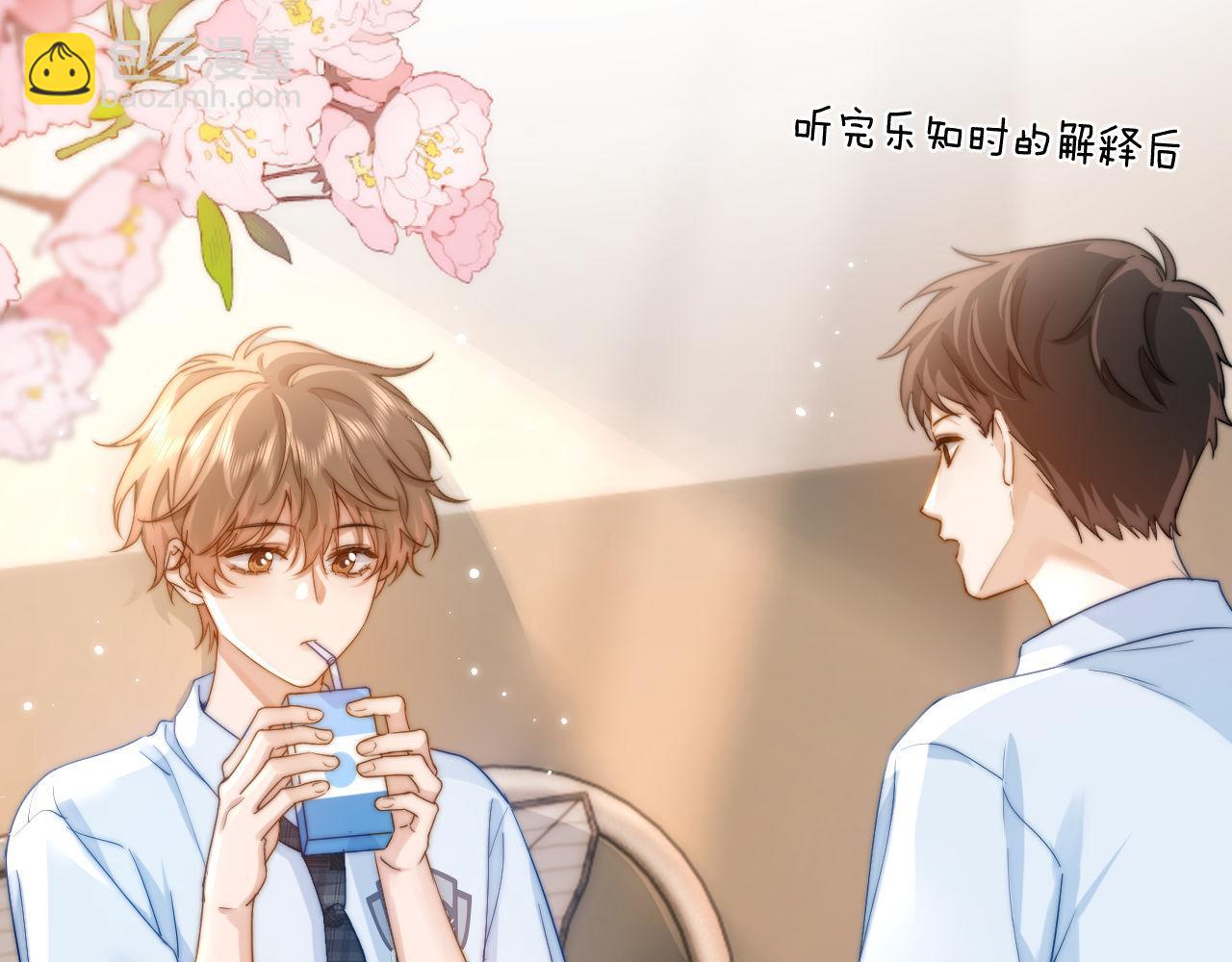 第5话 秘密暴露！77
