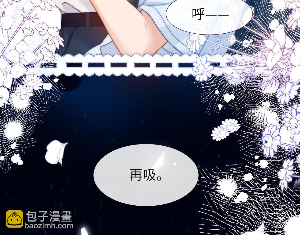 第5话 秘密暴露！8
