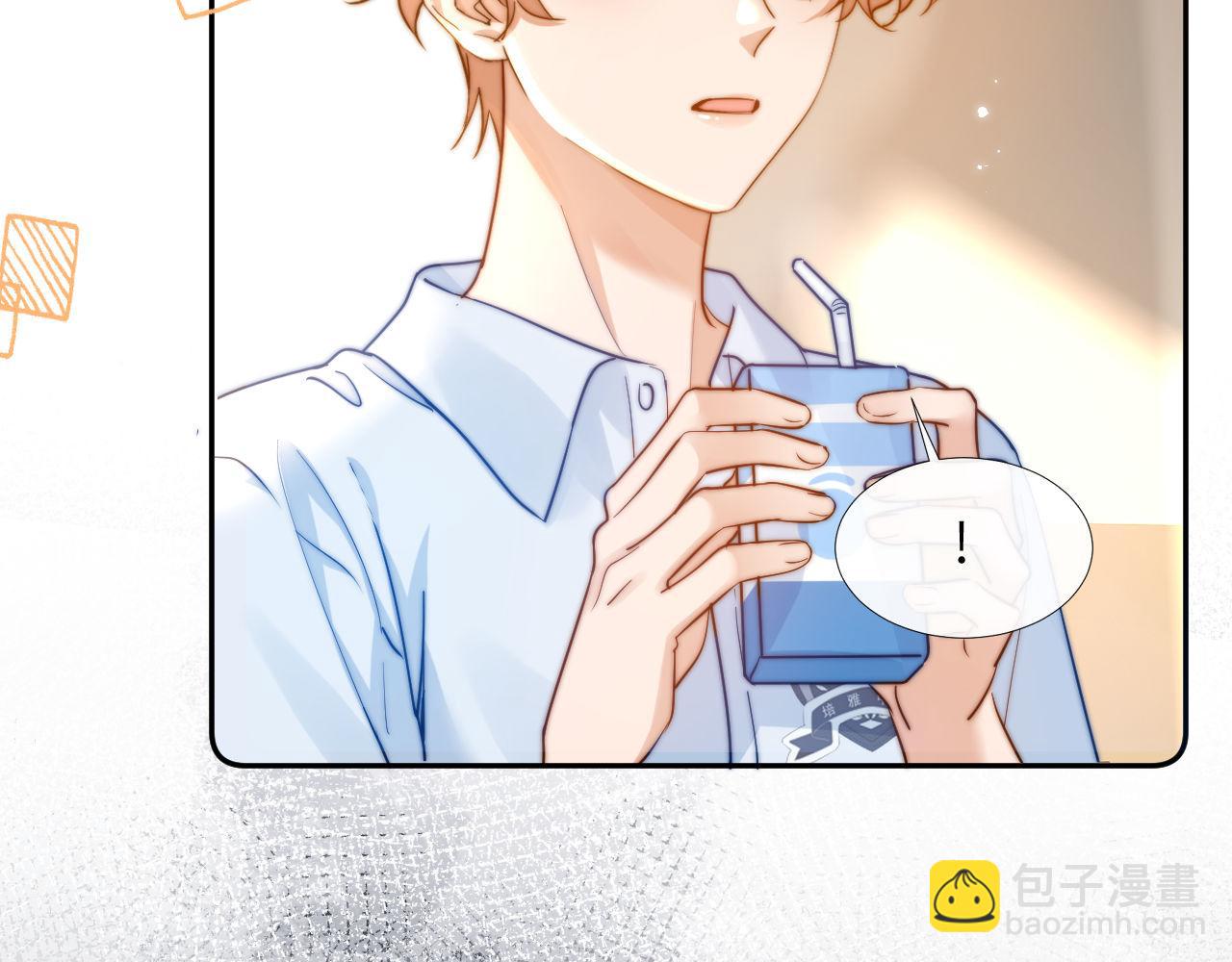 第5话 秘密暴露！88