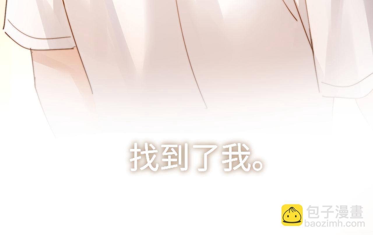 第5话 秘密暴露！95