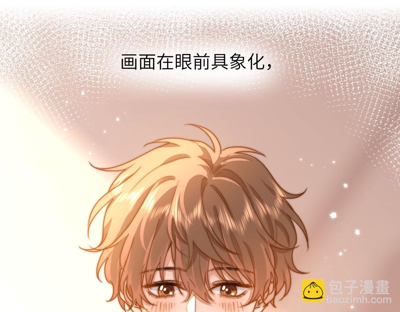 第5话 秘密暴露！96