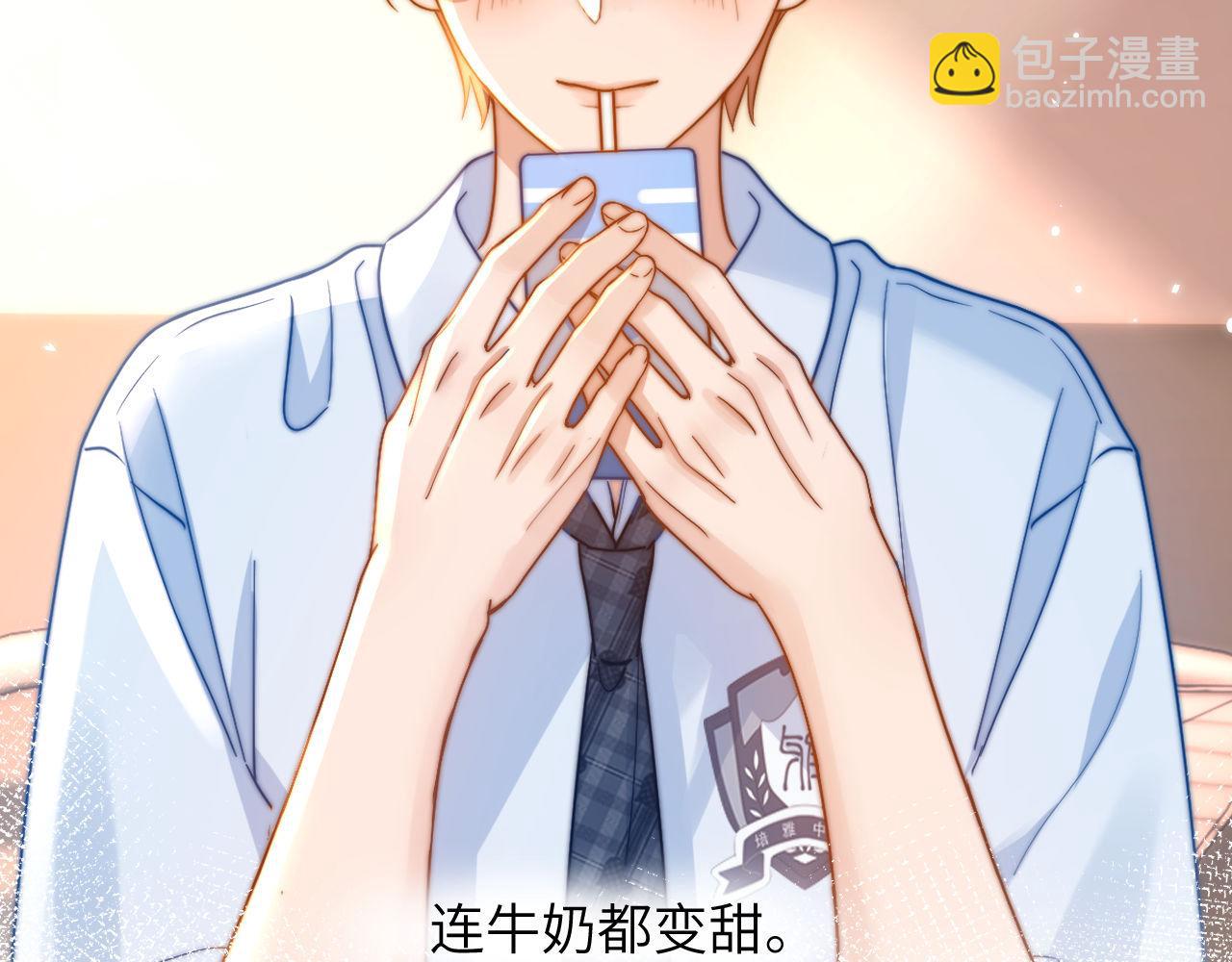 第5话 秘密暴露！97