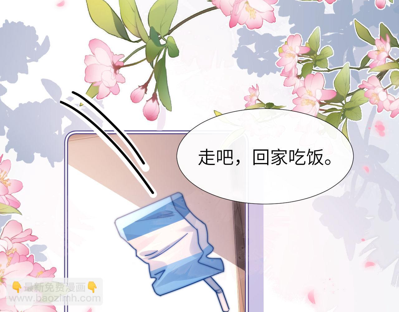 第5话 秘密暴露！99