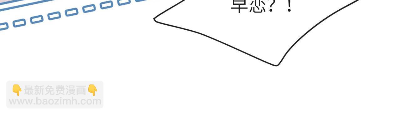 第6话 乐乐被表白111