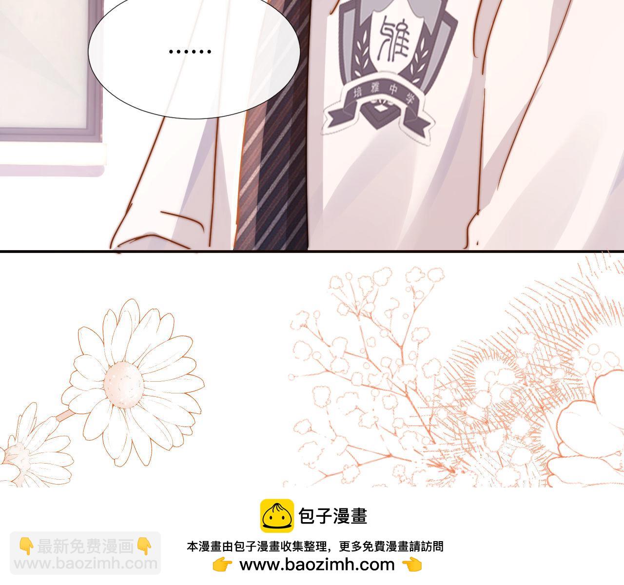 第6话 乐乐被表白49