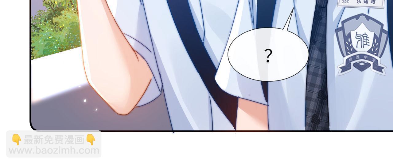 第6话 乐乐被表白58