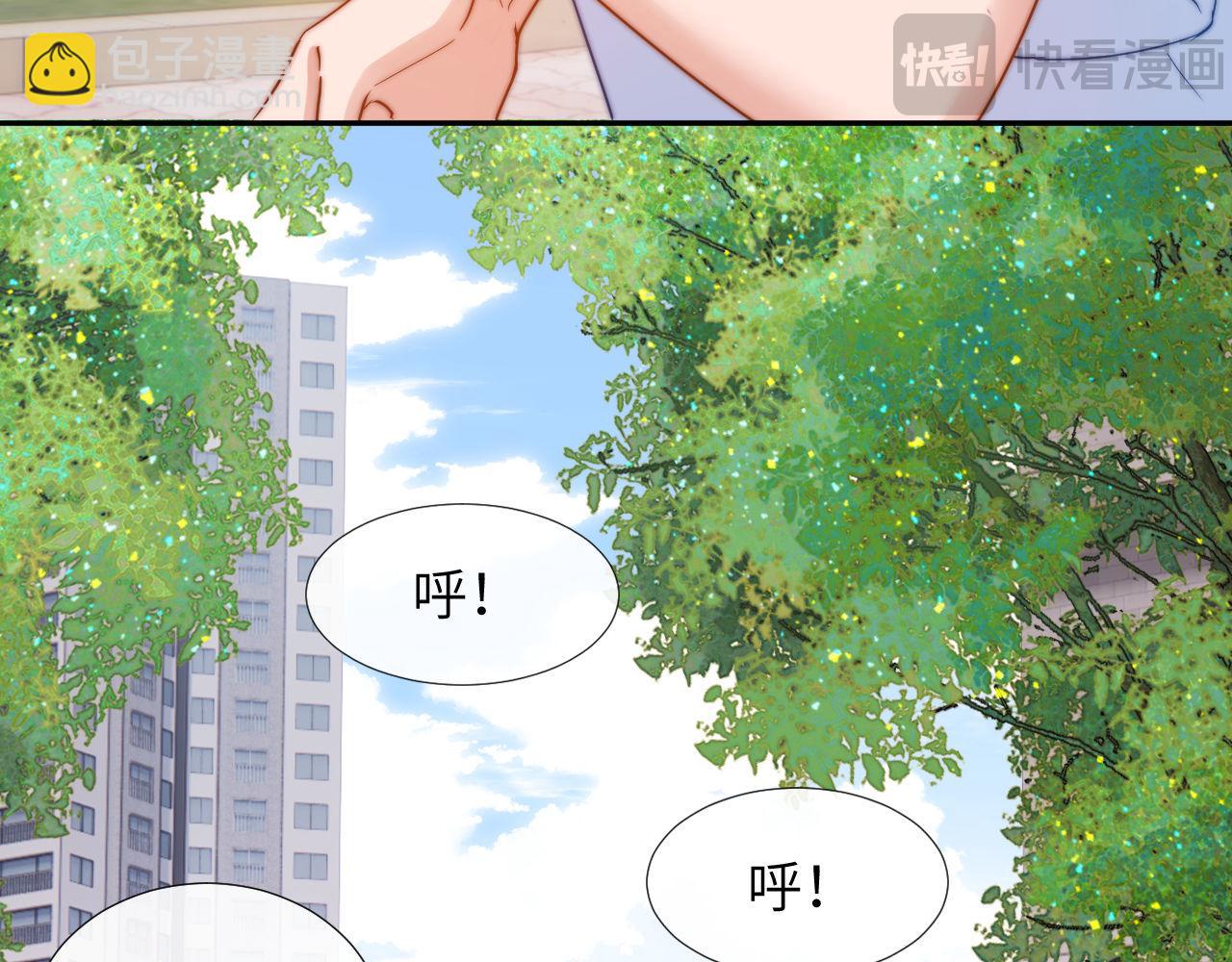 第6话 乐乐被表白67