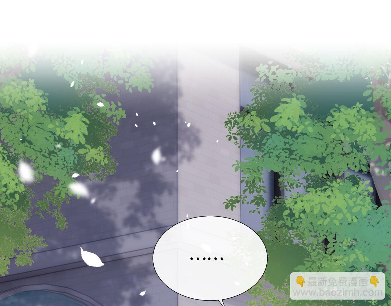第6话 乐乐被表白80