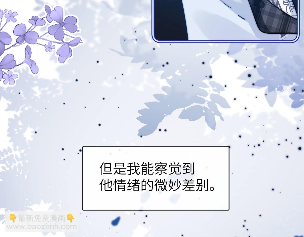 第6话 乐乐被表白96