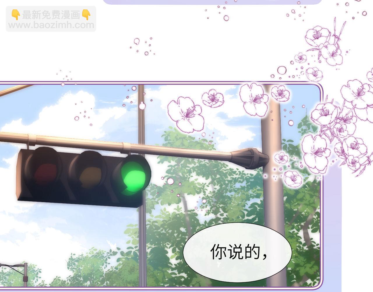 第7话 哥哥吃醋了？13