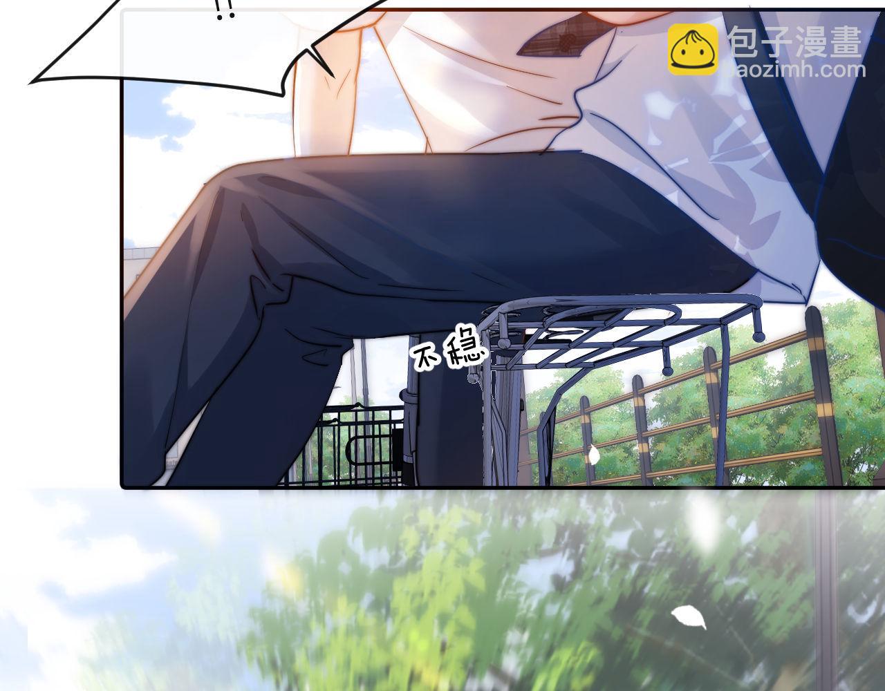 第7话 哥哥吃醋了？17