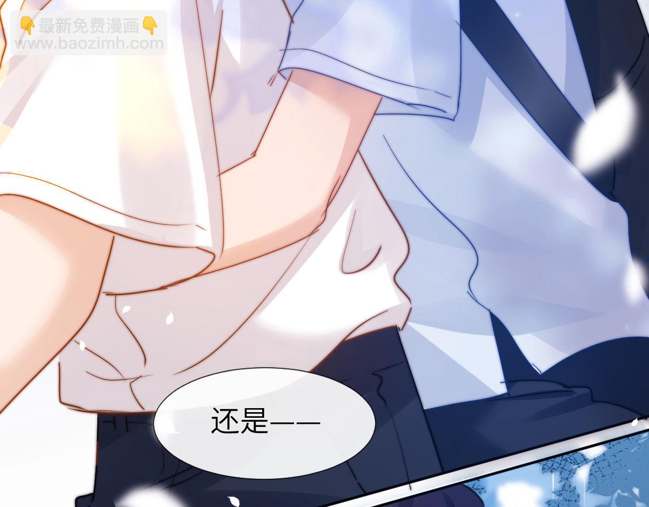 第7话 哥哥吃醋了？19