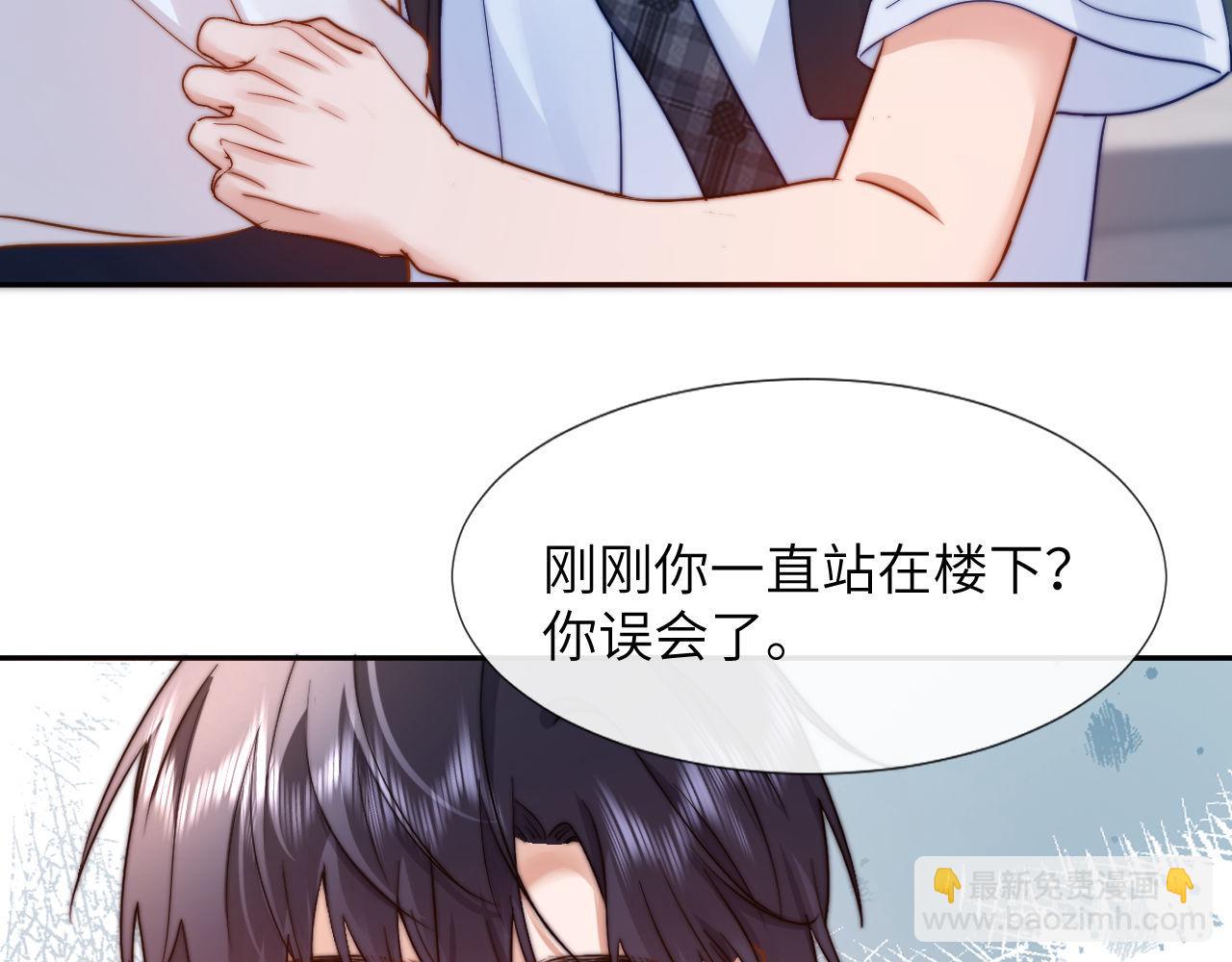 第7话 哥哥吃醋了？25