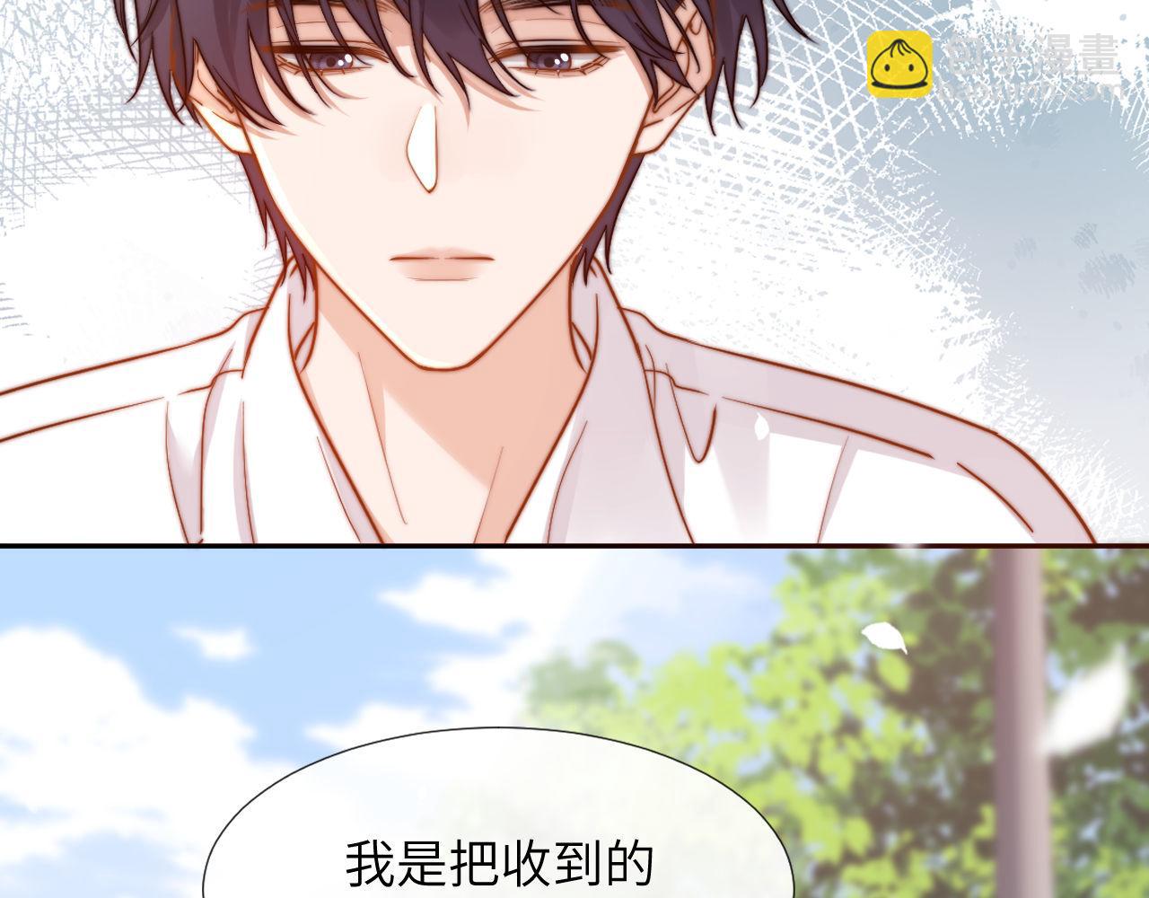 第7话 哥哥吃醋了？26