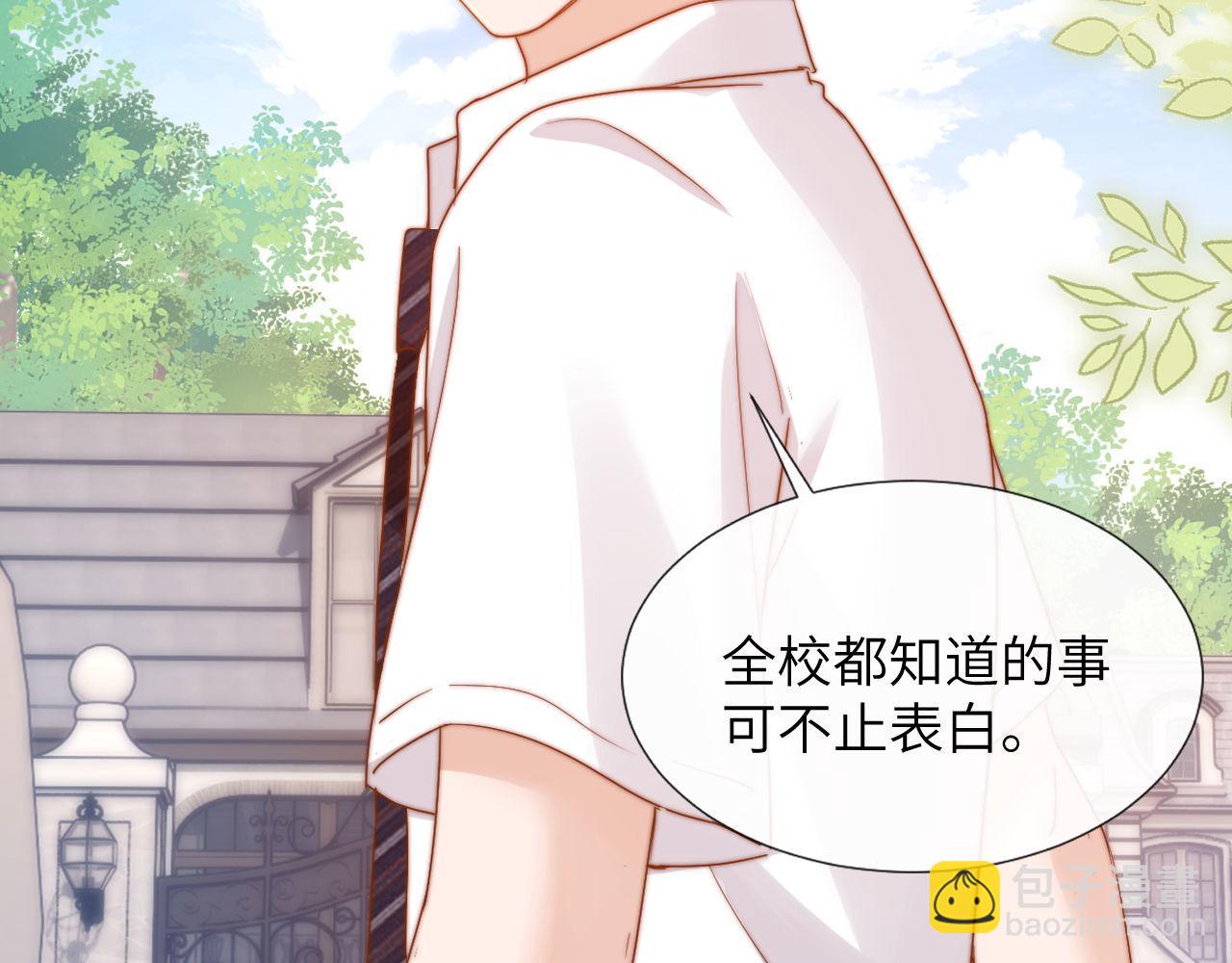 第7话 哥哥吃醋了？38