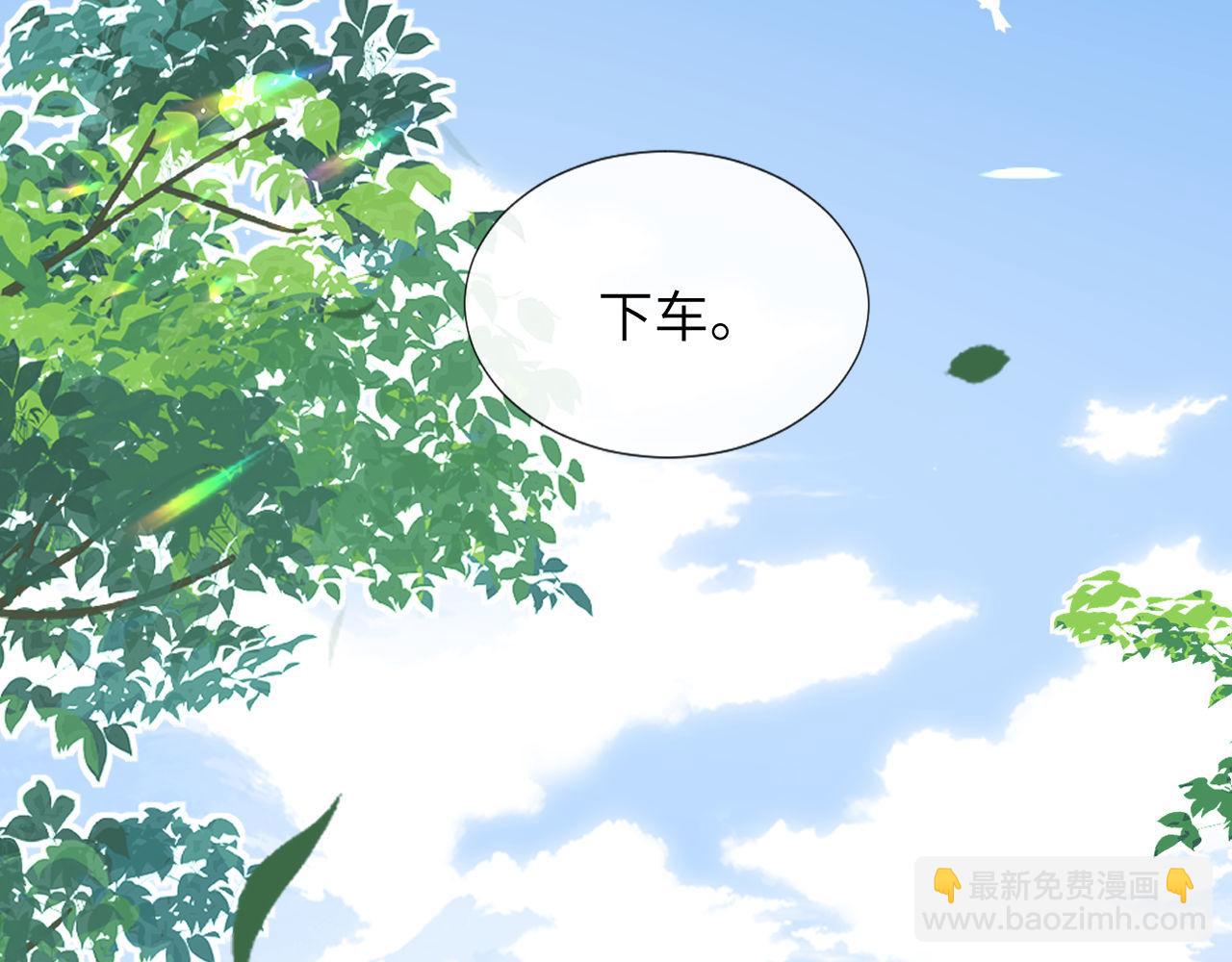 第7话 哥哥吃醋了？41