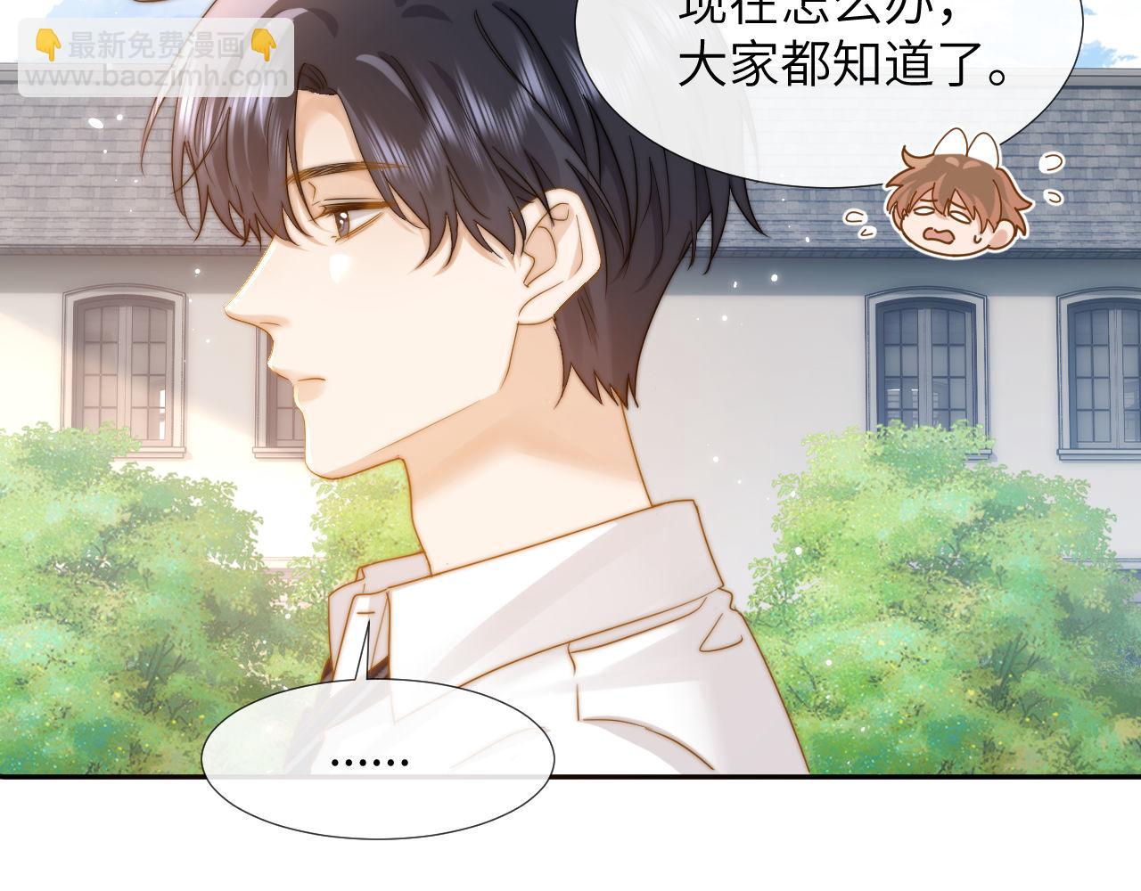 第7话 哥哥吃醋了？46