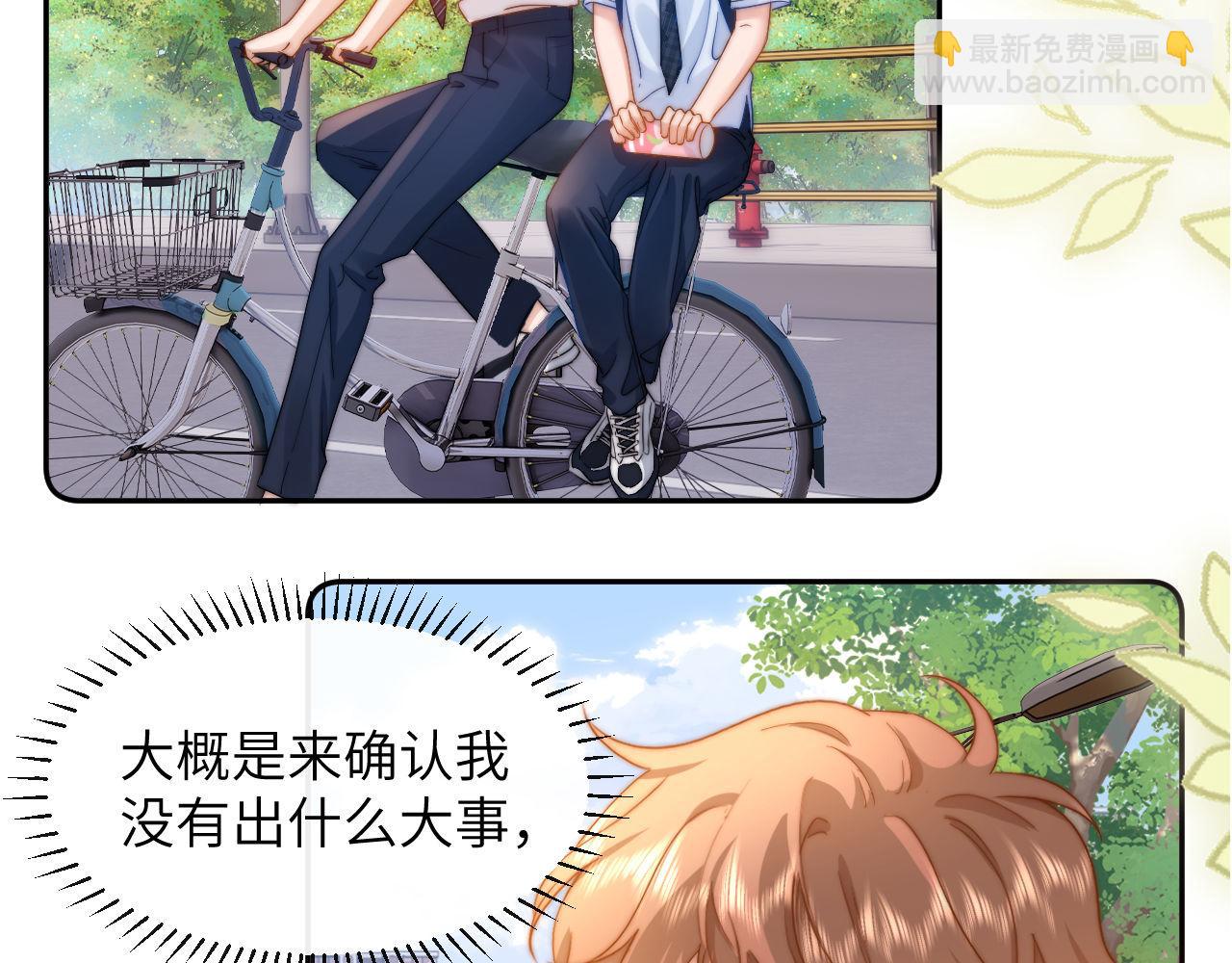 第7话 哥哥吃醋了？5