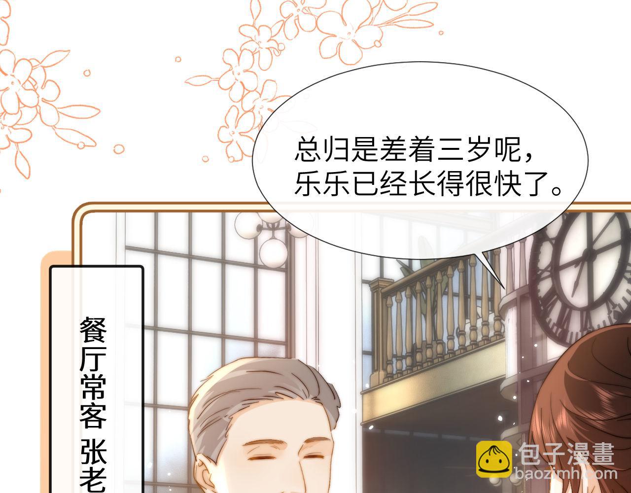 第7话 哥哥吃醋了？58