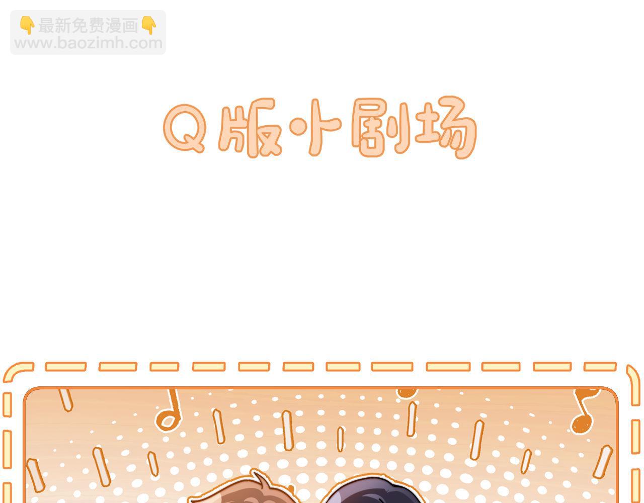 第7话 哥哥吃醋了？81