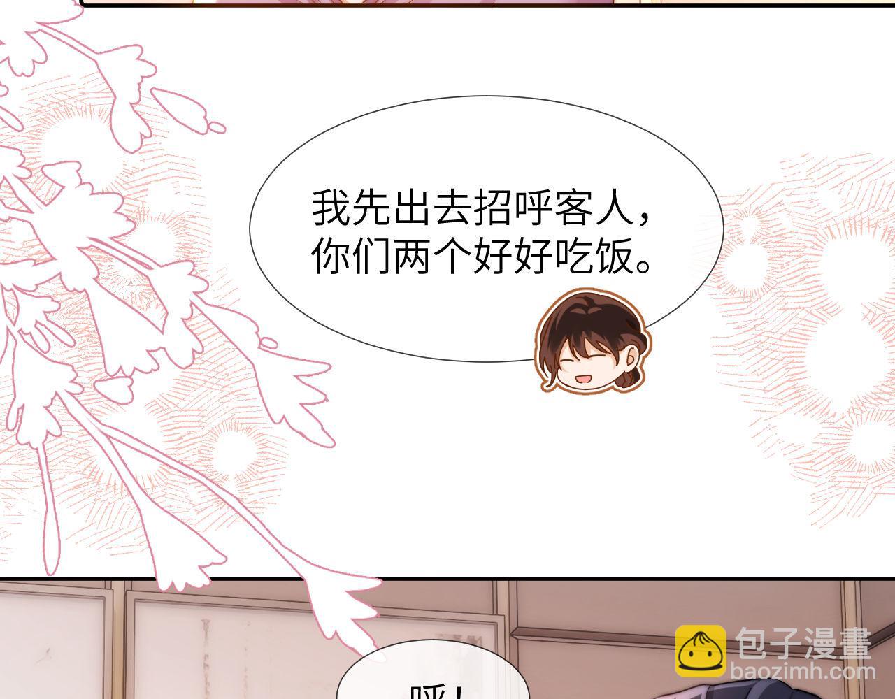 第8话 总有一天会离开12