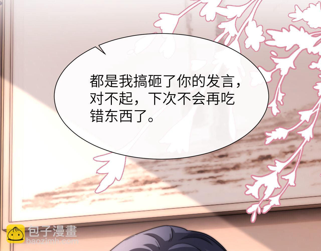 第8话 总有一天会离开20