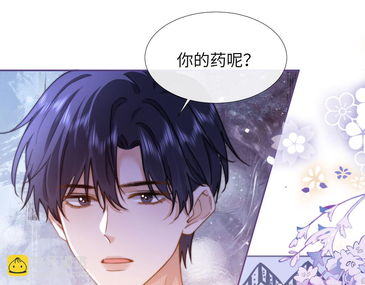 第8话 总有一天会离开27