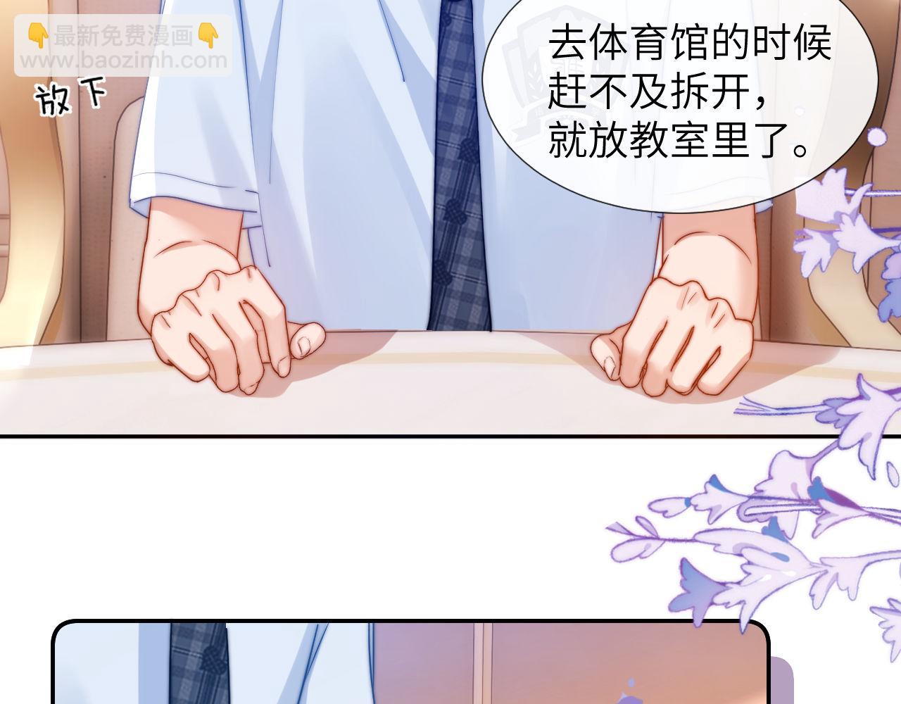 第8话 总有一天会离开31