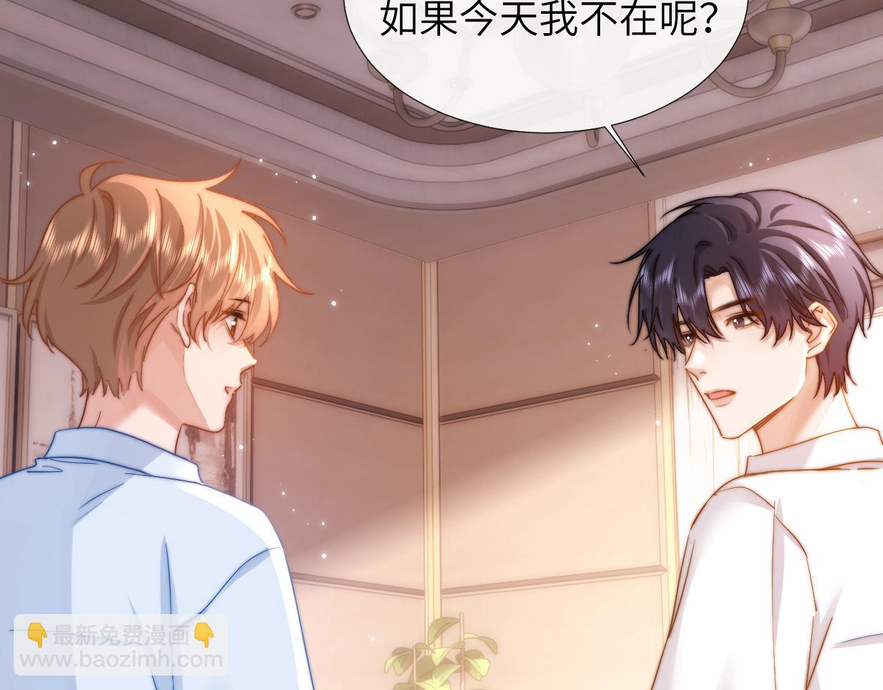 第8话 总有一天会离开33