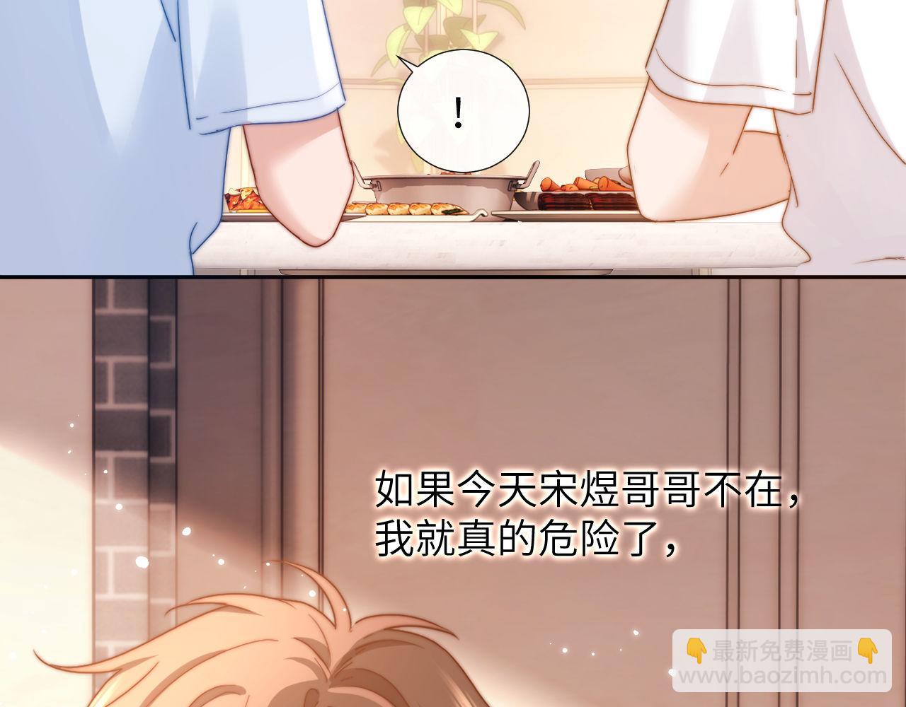 第8话 总有一天会离开34