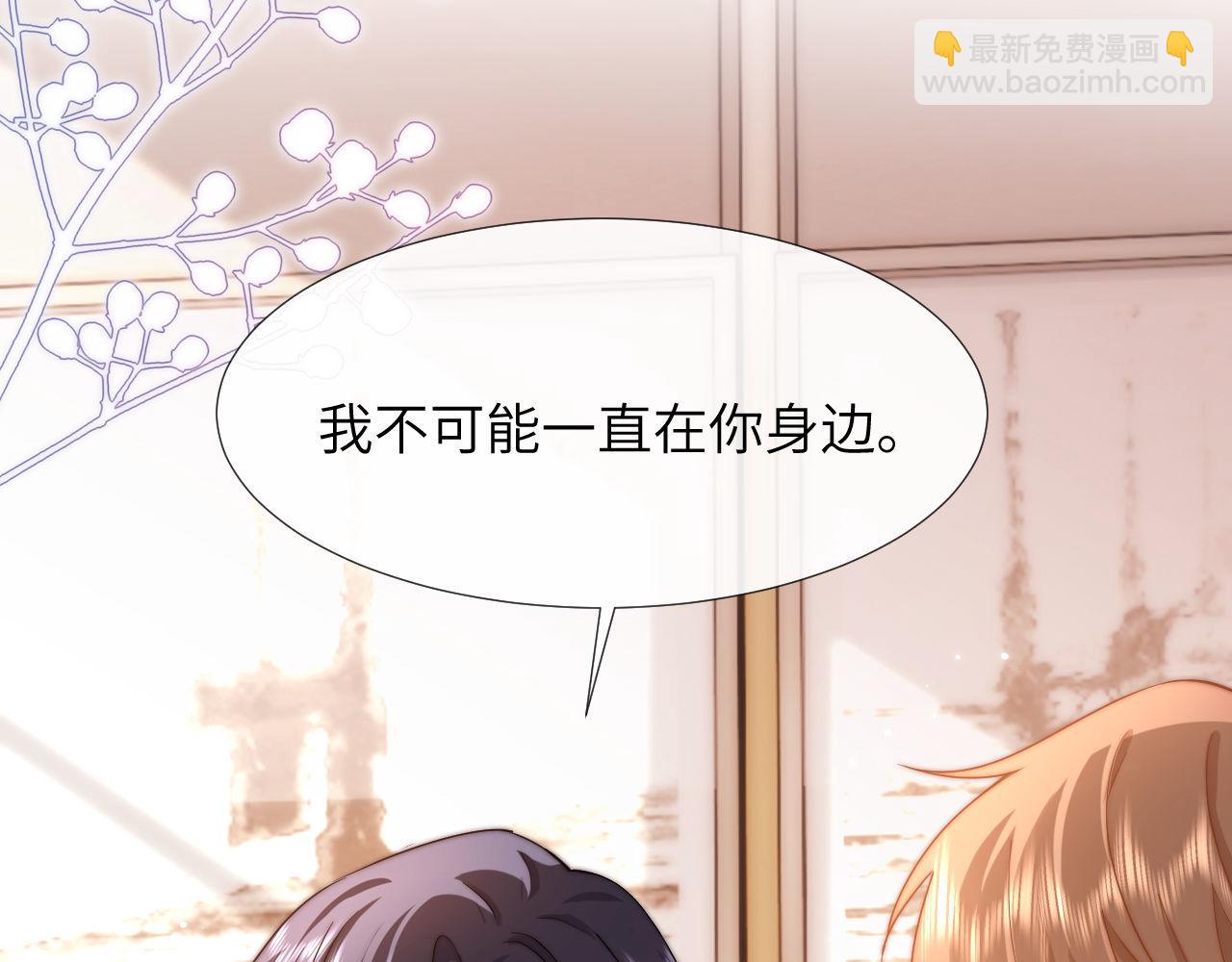 第8话 总有一天会离开39