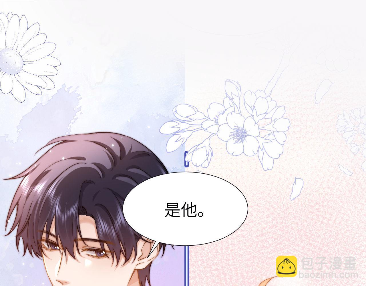 第8话 总有一天会离开4