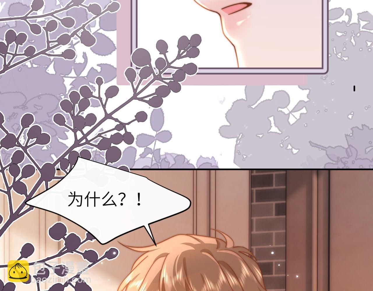 第8话 总有一天会离开43