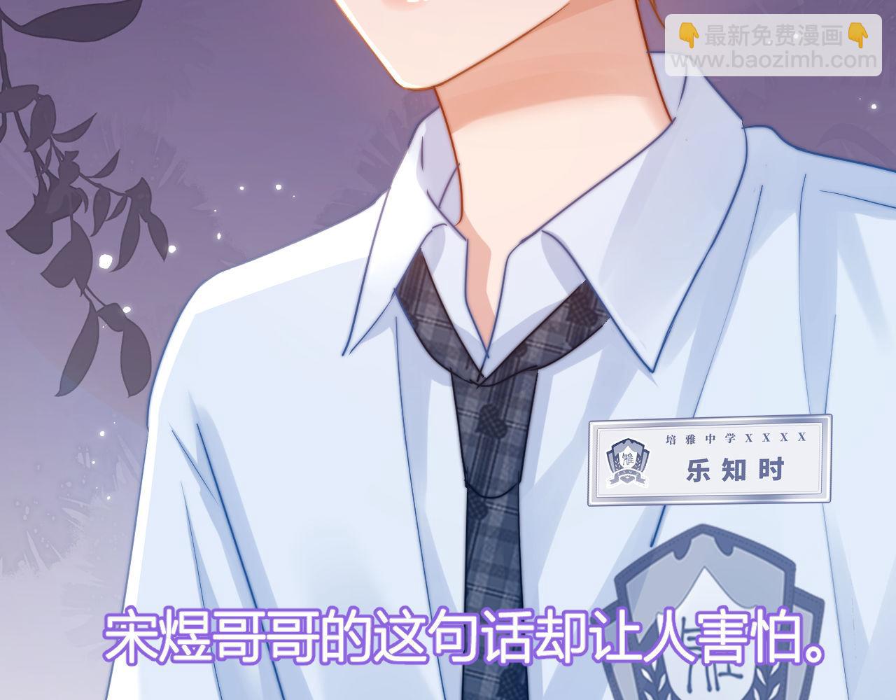 第8话 总有一天会离开48